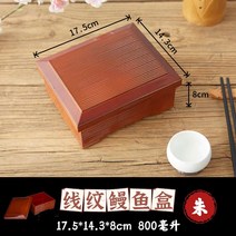 소바 라멘 장어덮밥 업소용 일식집 찌라시즈시 예쁜 이자카야 초밥찬합 스시 일본식, 실타래-주[사각형]