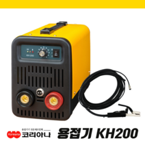 국산 코리아나 아크용접기 KH200 5키로 휴대용 홀더선 5M+어스선 3M 포함
