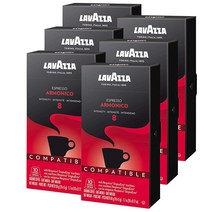 라바짜 Lavazza Armonico Dark Roast Capsules Nespresso 네스프레소 호환 아르모니코 다크 60 캡슐 1세트, 5g, 60개