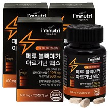 아임뉴트리 페루 블랙마카 아르기닌 맥스 3박스, 없음