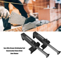 2pcs 유니버설 Bricklaying 와이어 서랍 작업자 빌딩 레벨링 라이너 레벨러 건설 측정 고정 장치 도구 세트, 협력사, 한개옵션0