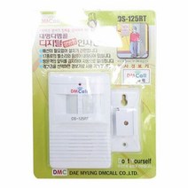 디지털 양방향 인사경보기DS-125RT, 단품