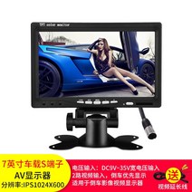 차량 LCD 티비 모니터 캠핑 카라반 hdmi 화면모니터, M 7 인치 차량용 S-Video / IPS1