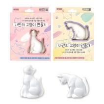 (아쇼핑) 나만의 고양이 만들기세트(4개)고양이피규어 고양이만들기 채색도구 색칠놀이 컬러링 (아쇼핑)