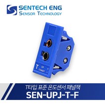 온도센서 커넥터 패널잭 T타입 표준 열전대 써모커플 UPJ-TF, TF