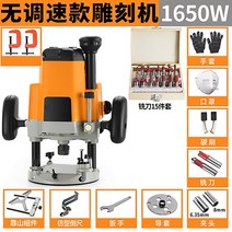 전동트리머 트리머 2100W 전기 목재 밀링 슬롯 머신 다기능 트리밍 기계 목공 조각 장부 도구, 2.165w