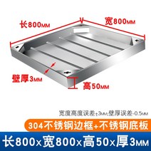 측구수로관 콘크리트 배수로 무소음트렌치 중하중 그레이팅 U자형 스테인레스 스틸 우물 덮개 사각형 보이지 않는 장식 우물 덮개 배수 도랑 덮개 하수도 하수 트렌치 원형, 800x50x3mm 전체 304 스테인리스 스틸