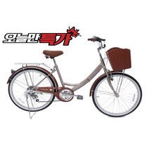 베리벨로 프라임레이디 24-26인치 여성용자전거 클래식자전거 바구니자전거, C. 완벽조립, a. 기본 튜브타이어, 4. 24인치 화이트