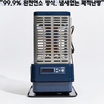 파세코 국내생산 석유난로 기름 로터리 히터 등유난로 사무실 업소용 캠핑용 히터, 24평형_12000