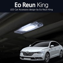 SM6 실내 트렁크등 화이트 LED 조명등 순정 교체형 전구 모듈 T10 국내제작 램프 차량등, 2LED(1EA)