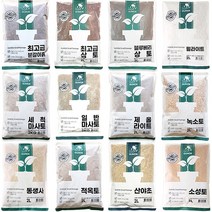 원예용 상토 화분 흙 세척 분갈이 마사토 펄라이트 산야초 녹소토 블루베리상토 적옥토, 소성토(S) 2L