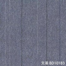 타일카페트 사무실 카페트 전체점포 거실 대면적 가득깔기 상업용 공업 당구공 룸 웨어 당구장 사각형 병접연결