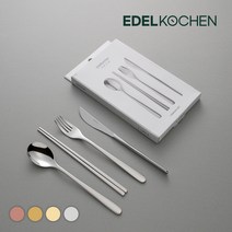 에델코첸 루나 커트러리 세트 4P 디너 스푼 포크 나이프 젓가락, 4P 세트 (스푼+젓가락+포크+나이_실버 미러(유광)