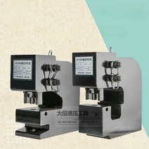 유압펀칭기 스탬핑 철판 천공기 전동 타공기, CH-75B+0.75Kw이중회로솔레노이드