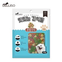 댕댕이 입맛 살리는 균형간식 혼합맛 3개 닥스훈트간식 큐브간식 애견트릿 반려동물 집간식 순삭간식