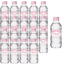 핑크에디션 지리산수 330ml 160개