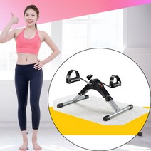 가정용 미니 실내 자전거 바이크 누워서자전거 쇼파 자전거