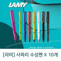 PANGSTORY (라미) 사파리 수성펜 X 10개, 단품, 색상:그린
