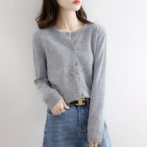 선빛 폰느 니트 가디건 무지 가을 간절기