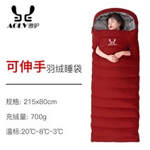 초경량 다운 침낭 야외 캠핑 구스 다운 침낭 백패킹침낭, F