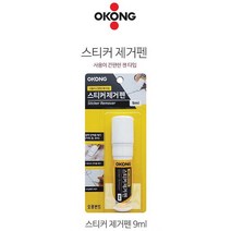 H무배 오공 스티커제거펜 리무버스틱형 // 사무용품 얼룩제거팬 리무버, 1개