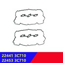 자동차부품 현대 베라크루즈 아제라 224413C710 용 엔진 밸브 커버 가스켓 기아 쏘렌토 보레고 호환 2 개입, 한개옵션0