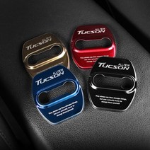 올뉴투싼 도어스트라이커 커버, 올뉴투싼 (블랙 4p), 현대