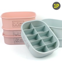 [힘찬쇼핑]칸칸 양말 속옷 정리케이스 속옷정리함 다용도수납함 수납함 양말정리함 보관함 칸칸정리함, 1칸, 1칸