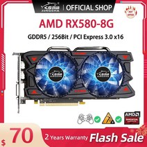 Jingsha 100 새로운 rx 580 8gb 비디오 카드 amd gddr5 256bit 2048sp gpu 마이닝 비디오 카드 rx580 해시레이트 30mhs 채굴 또는 게임용, 없음