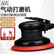 왁싱기 카테크 광택 5인치 에어샌더 공업용 연마기 자동차퍼티광기 왁스프레스 125, 오류 발생시 문의 ( 건솔01 )