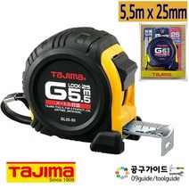 TAJIMA 고무그립 줄자 GL25-55BL (5.5m X 25mm) G록