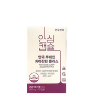 안국건강 루테인 지아잔틴 플러스 남성 여성 성인 청소년 40대 50대 60대 눈 침침 노화 건조 보호 건강 항산화 면역력 비타민 C E 아연 구리 황반 식물성 캡슐 추천 루태인, 500mg*90캡슐