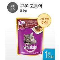 고양이기호성좋은 위스카스 습식간식 12개 자묘용사료 냥덕후