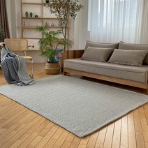 러그 보비쥬카페트 랑드 인테리어 카페트 100x150