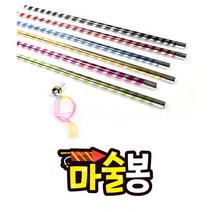 신기한손가락장난감 마술놀이 마술봉 유아선물 달란트시장 마술완구, 1BOX(18개입)