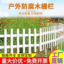 원목 화단 울타리 경계목 텃밭 경계 정원가드닝, E17100×50×80 판두께 13 mm화이트