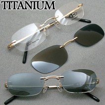 ENA T920 초경량 MAGNET 티타늄 무테 안경테 + MAGNET 편광선글라스클립