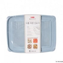 식품 자연 건조기 시래기 용기 버섯 감자 고구마 말리기 보관 나물 밀페, 단품