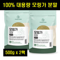 모링가 가루 모닝가 모랑가 모린가 분말 500g 2팩 모링가잎 MORINGA 모링가가루 모링가분말 500g 2팩, 2개