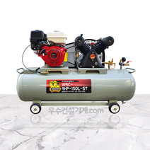 혼다 HONDA 산업용 엔진 콤프레샤 WSC-9HP-150L-ST