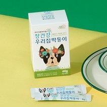 반려동물 강아지 고양이 멀티유산균 애완견 애완묘 장운동 설사 변냄새감소 식물성유래 면역력증진 프락토올리고당 쾌변 장건강 2gx30포x2EA