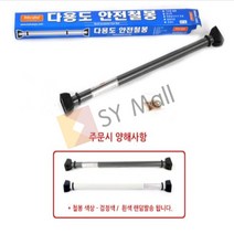 그네철봉 그네봉 영아그네 아동실내그네