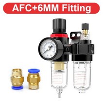 감암밸브 체크밸브 보일러 AFC2000 1/4 공기 압축기 오일 워터 분리기 필터 레귤레이터 트랩 에어 브러시 감압 밸브105657, AFC-PC602, AFC-PC602