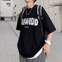 남성 여름 외출 패션 데일리 반팔 레터링 티셔츠 루즈핏 코디 고등학생옷