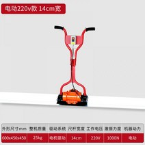스크리드 전동 콘크리트 휘니샤 미장기 Mingtu 기계식 진동 눈금자 가솔린 레벨링 기계 시멘트 포장 전기 수축 리프팅 펄프 103539, 전기 220V(표준 2미터 14폭 자)