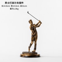 골프모형 골프치는사람 아이언샷 드라이버샷 골퍼 피규어 골린이선물 홀인원선물, B