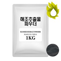 해조추출물 파우더-1kg/ 아스코필럼 노도섬 해조추출물 비료원료, 20kg, 1개