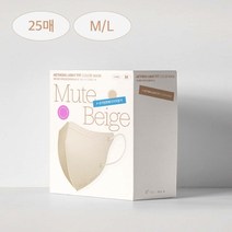 누이누아 이주빈 여름 새부리형 V라인 컬러마스크 아이테라 라이트핏 뮤트베이지 대형 25매, 단품, 단품