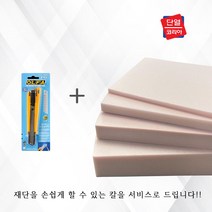 900x1800 벽산 아이소핑크 압출법보온판 + 재단 칼 스티로폼 단열재, 1개, 100mm