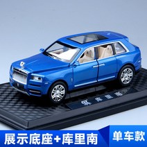 자동차 다이캐스트 남자 모형 피규어 친구 생일 선물 모델 롤스로이드 미니카 소품, 승용차, 롤스로이스 블루